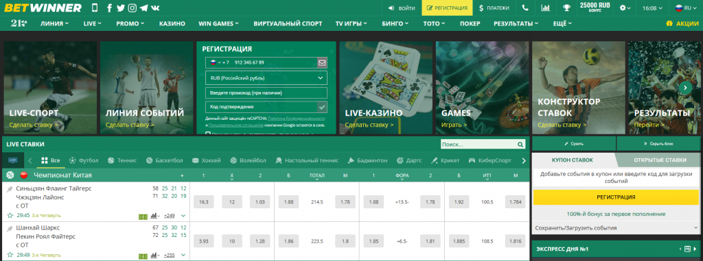 Bet winner login — Quick Guide to Accessing Your Account Securely Bet winner login — Quick Guide to Accessing Your Account Securely